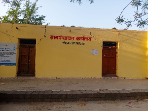 शालेय व्यवस्थापन समितीची माहिती