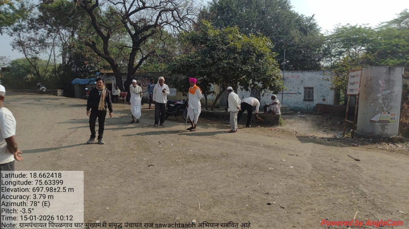 मुख्यमंत्री समृद्ध पंचायत राज स्वच्छताभ अभियान