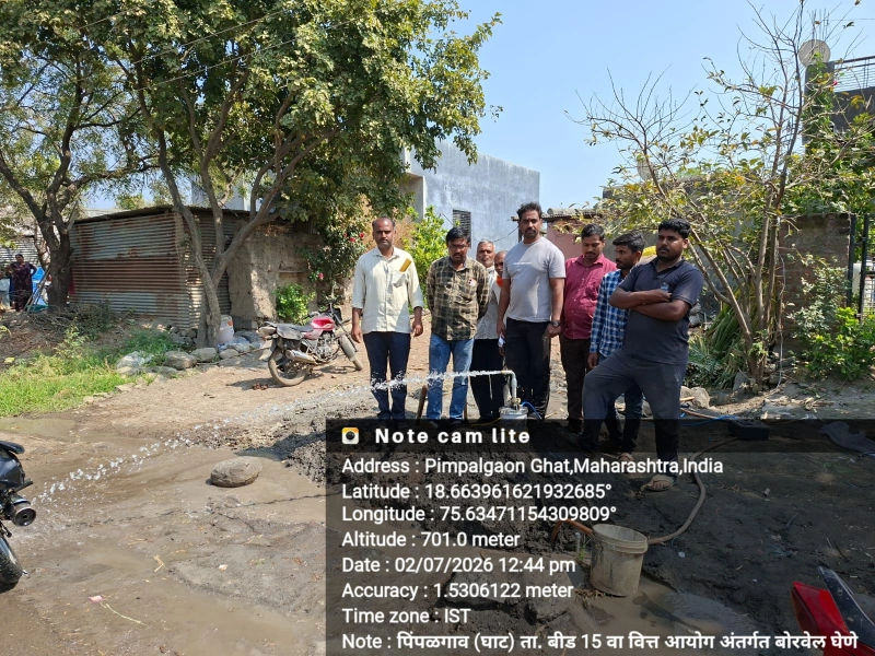 दलित वस्तीमध्ये बोरवेल सुविधा उपलब्ध