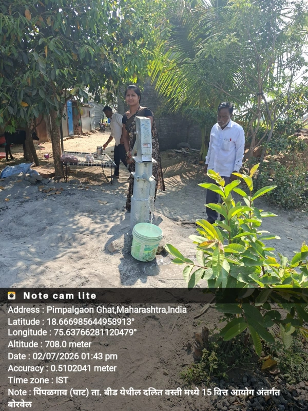 दलित वस्तीमध्ये बोरवेल सुविधा उपलब्ध