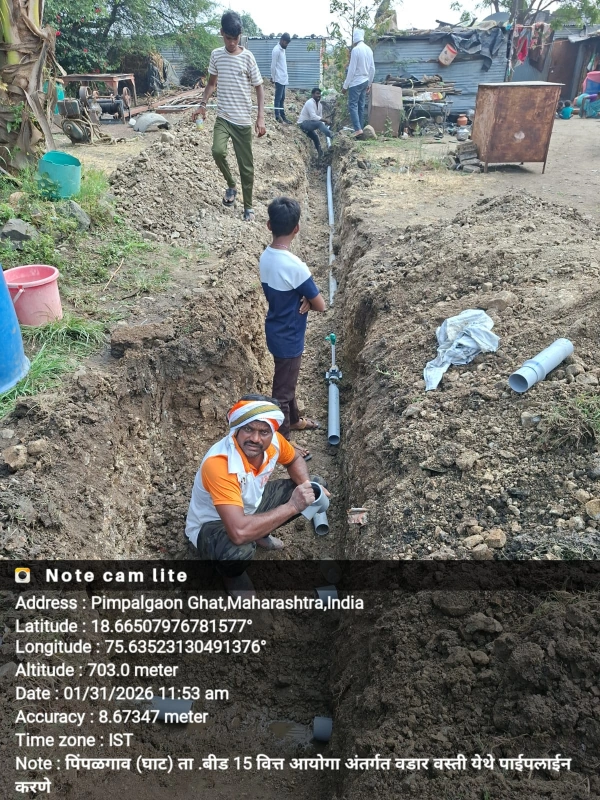 वडारवस्ती येथे पाणी पाईपलाईन काम